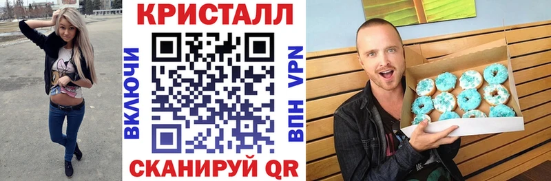 как найти закладки  Железноводск  Амфетамин VHQ 