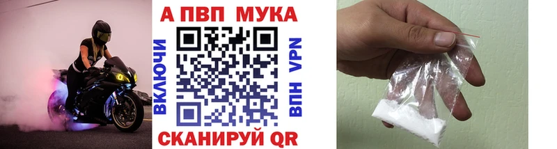 даркнет сайт Железноводск Alfa_PVP кристаллы