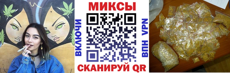 БУТИРАТ BDO  ОМГ ОМГ зеркало  Железноводск  где можно купить наркотик 