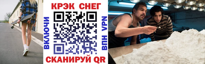 блэк спрут как войти Железноводск COCAIN Эквадор