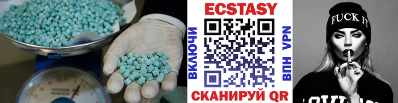 наркотики  Железноводск  Экстази ешки 