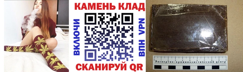 ГАШ 40% ТГК  наркошоп  Железноводск 