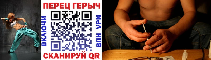 Героин гречка  цена наркотик  Железноводск 