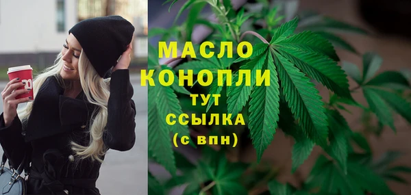 каннабис Бородино
