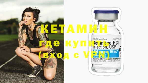 MDMA Premium VHQ Бронницы