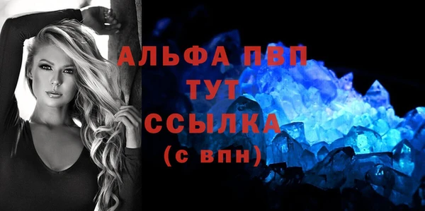 каннабис Бородино