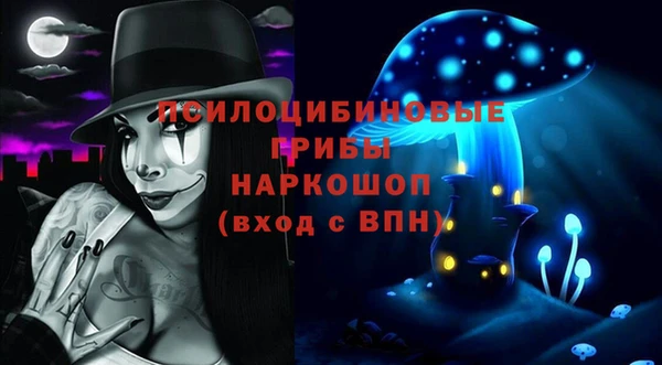каннабис Бородино