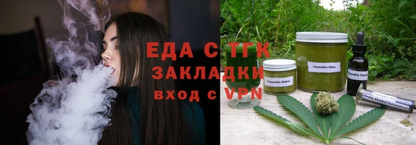 каннабис Бородино