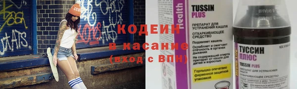 MDMA Premium VHQ Бронницы