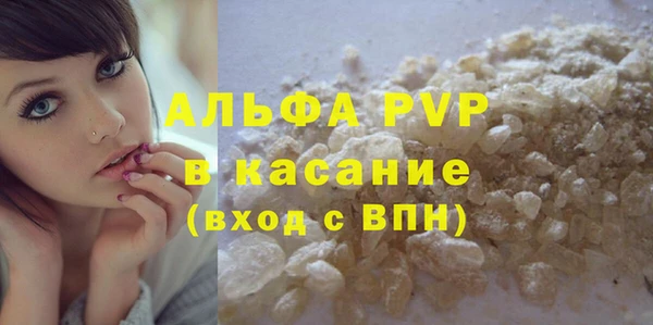 MDMA Premium VHQ Бронницы