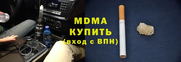 мефедрон Богородск