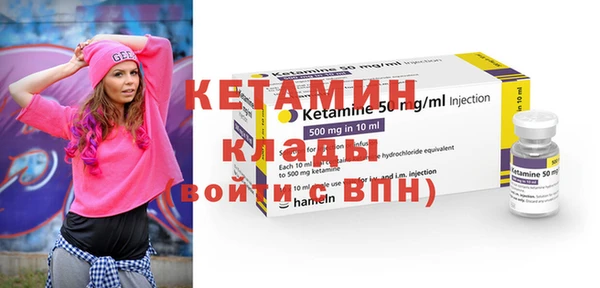 экстази Володарск