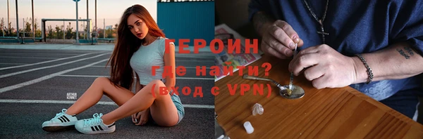 MDMA Premium VHQ Бронницы