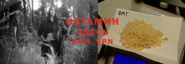 каннабис Бородино