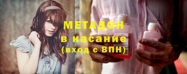 экстази Володарск