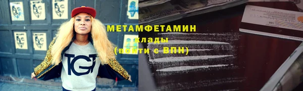круглые Волоколамск