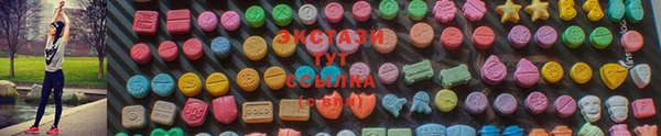 марки lsd Волосово