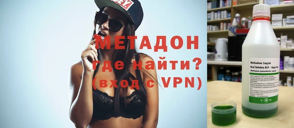 mdma Бугульма