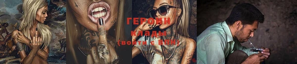 экстази Володарск