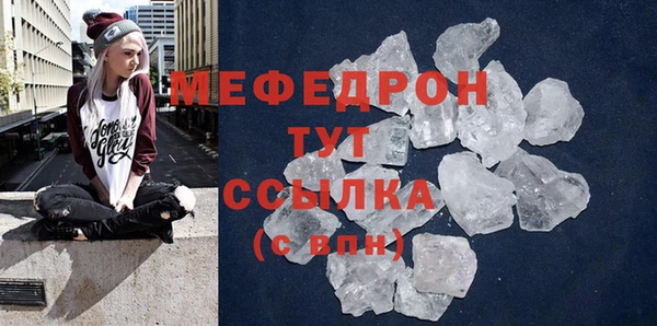 круглые Волоколамск
