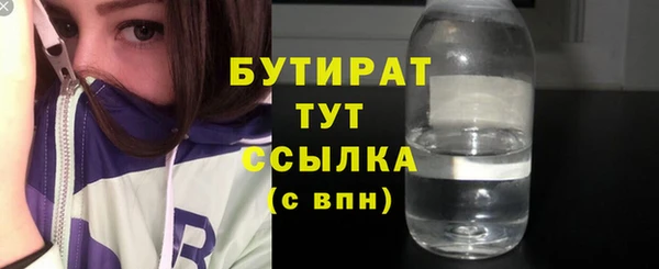 круглые Волоколамск