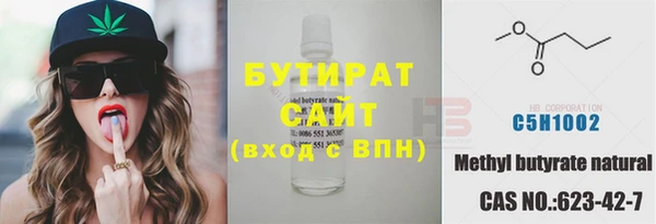 MDMA Premium VHQ Бронницы