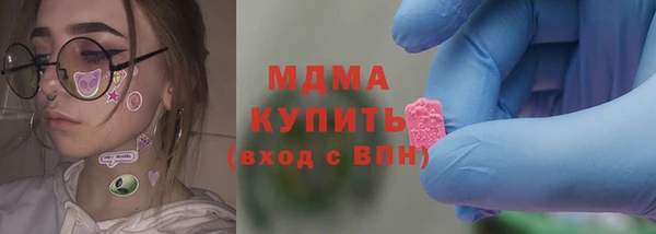 марки lsd Волосово