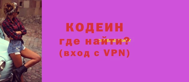 Альфа ПВП Богданович