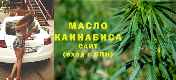 mdma Бугульма