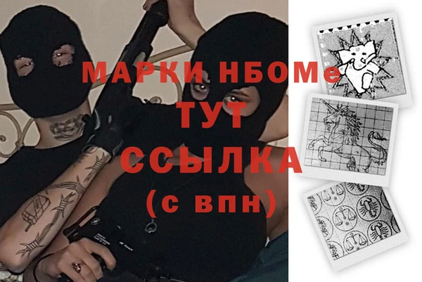 МДМА Нефтекумск