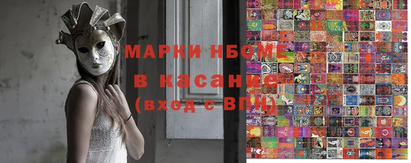 круглые Волоколамск