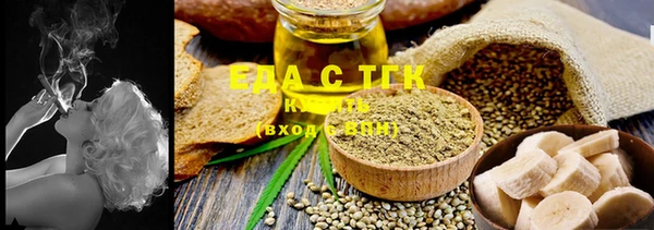 MDMA Premium VHQ Бронницы