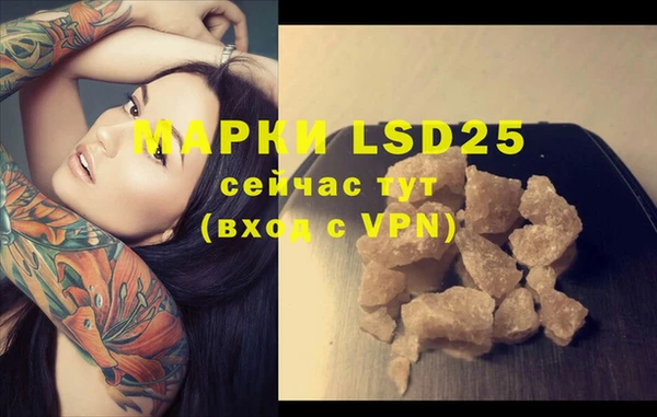 MDMA Premium VHQ Бронницы
