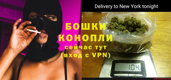 экстази Володарск