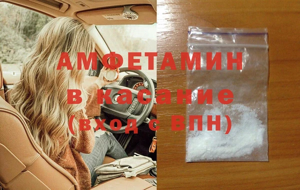 каннабис Бородино