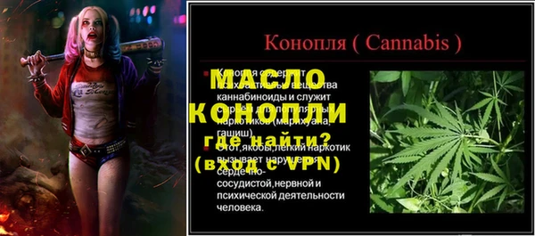 марки lsd Волосово