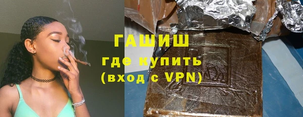 MDMA Premium VHQ Бронницы