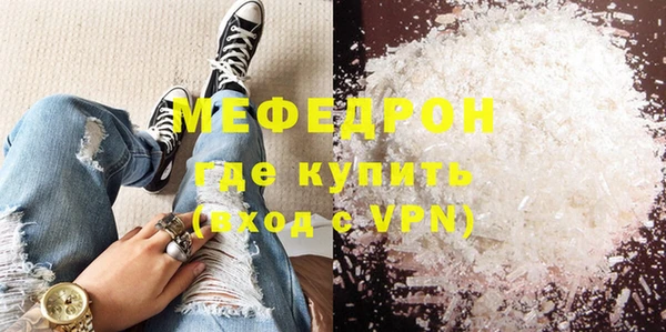 круглые Волоколамск