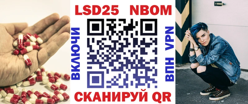 Лсд 25 экстази кислота  кракен ССЫЛКА  Железноводск 