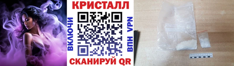 магазин продажи наркотиков  Железноводск  Метамфетамин винт 
