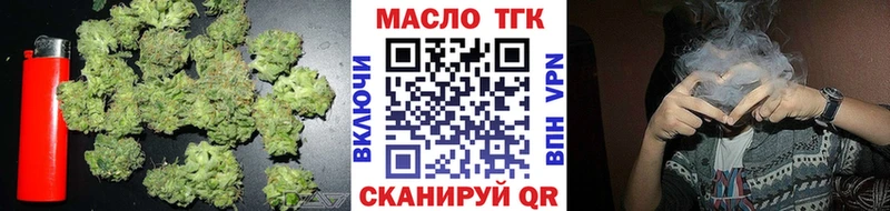 где купить   Железноводск  Дистиллят ТГК THC oil 
