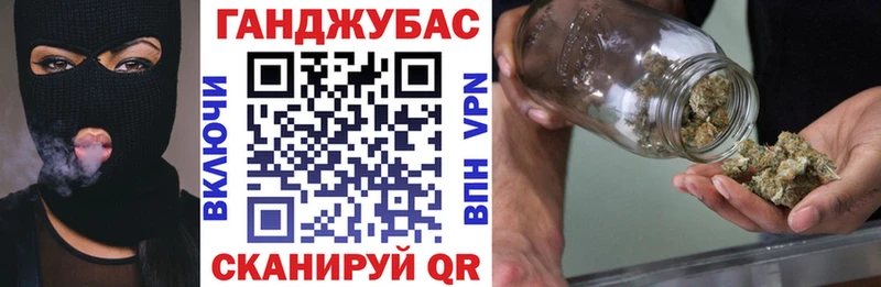 Шишки марихуана планчик Железноводск